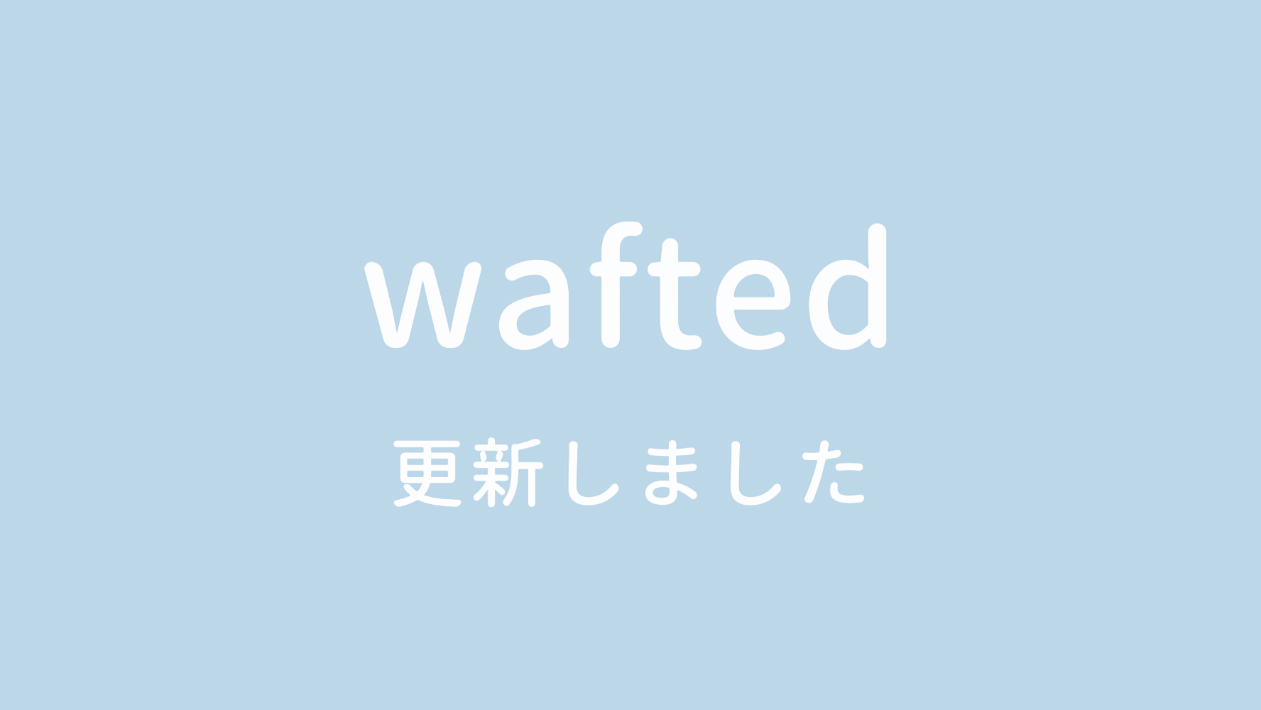 Wafted